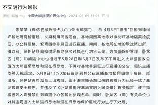 德转：严鼎皓从武汉三镇加盟成都蓉城，转会费约为250万人民币